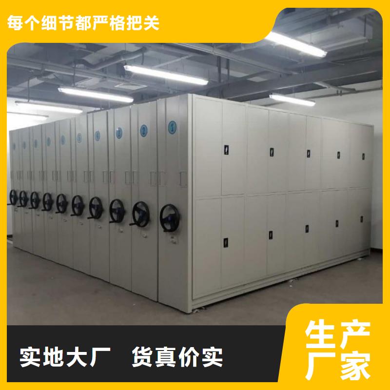 制造商【鑫康】雙柱式密集架