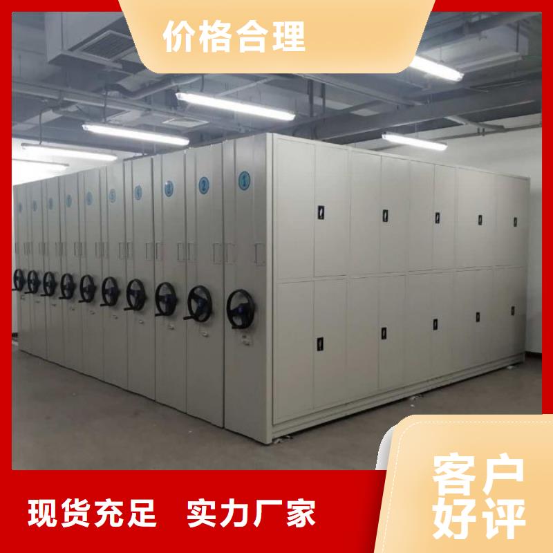 制造商【鑫康】雙柱式密集架