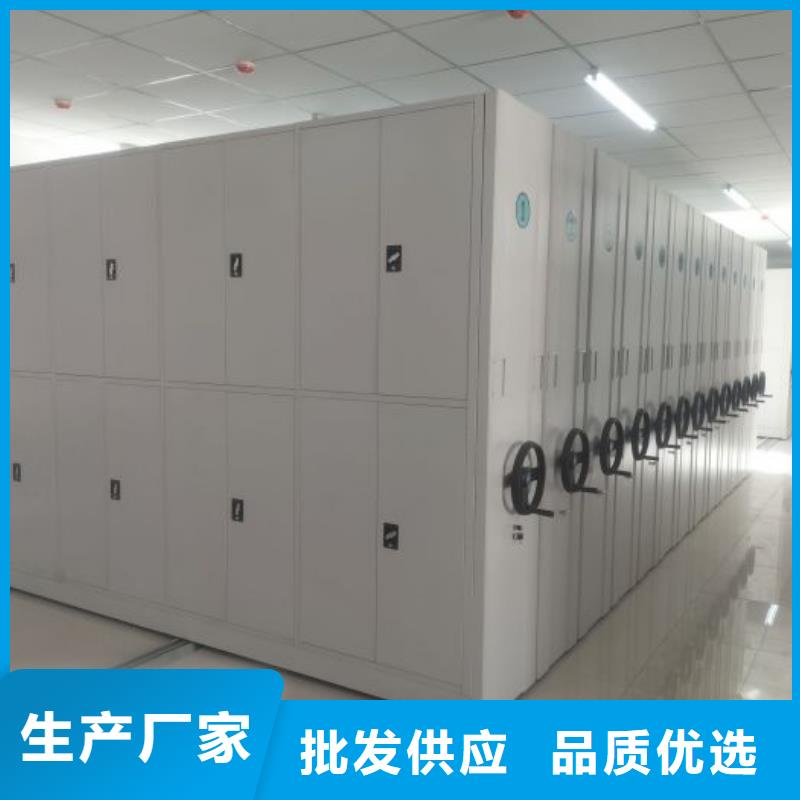 現(xiàn)貨速發(fā)【鑫康】電動智能型檔案柜