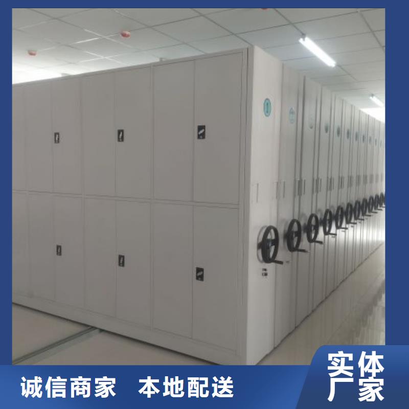 制造商【鑫康】雙柱式密集架