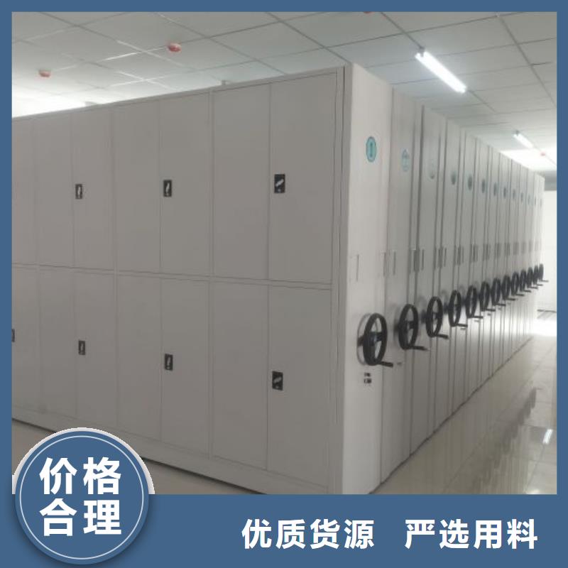 技術(shù)咨詢【鑫康】澄邁縣檔案柜密集架