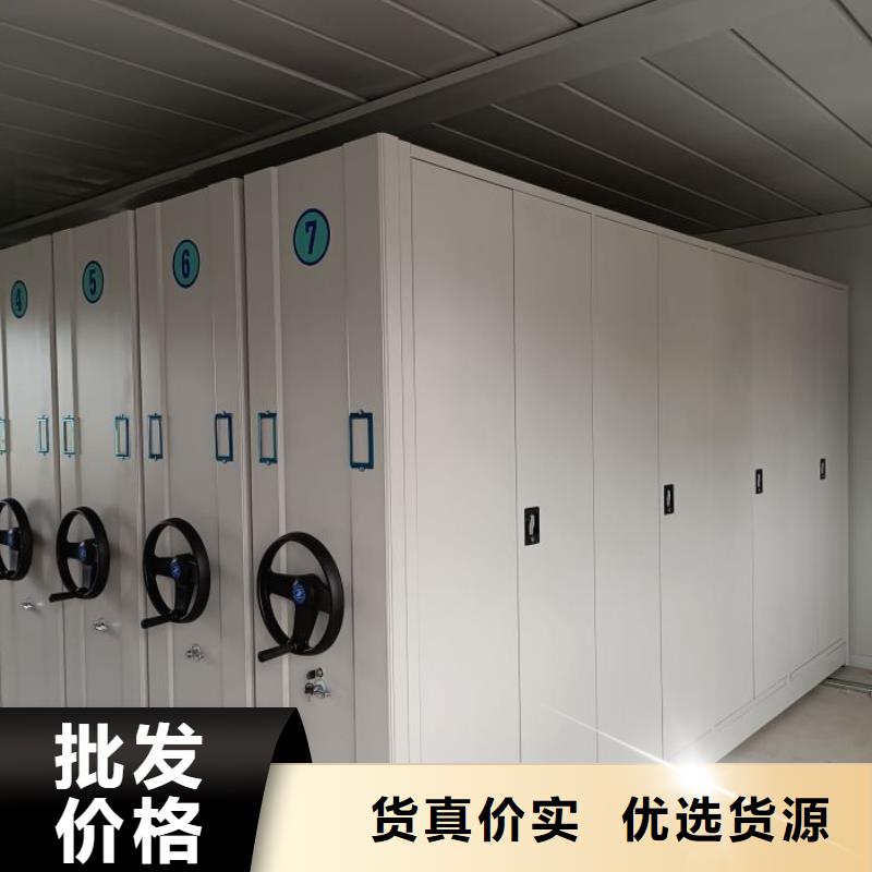 制造商【鑫康】雙柱式密集架