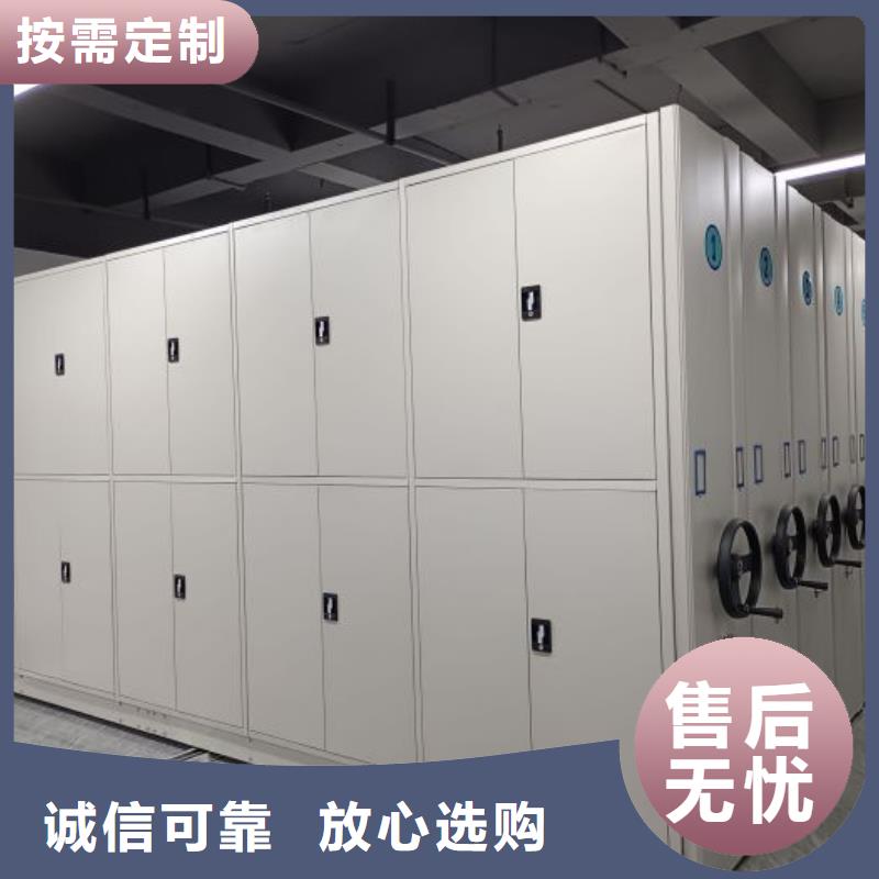 恭請(qǐng)來(lái)電【鑫康】澄邁縣密集手動(dòng)型檔案柜
