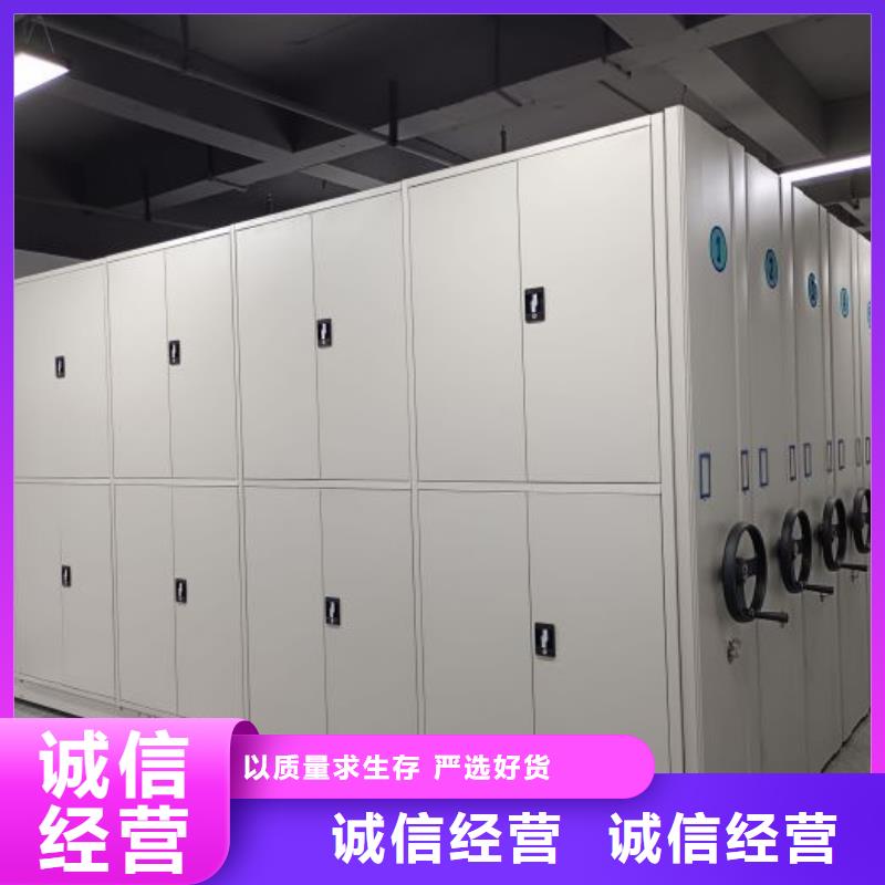 技術(shù)咨詢【鑫康】澄邁縣檔案柜密集架