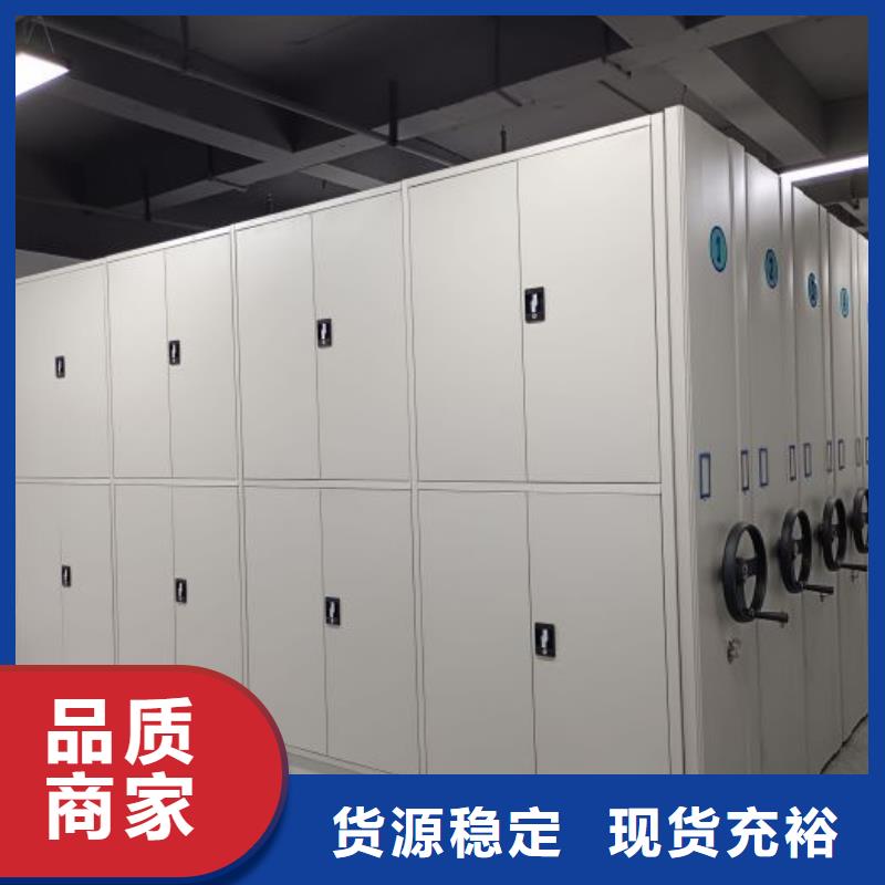 制造商【鑫康】雙柱式密集架