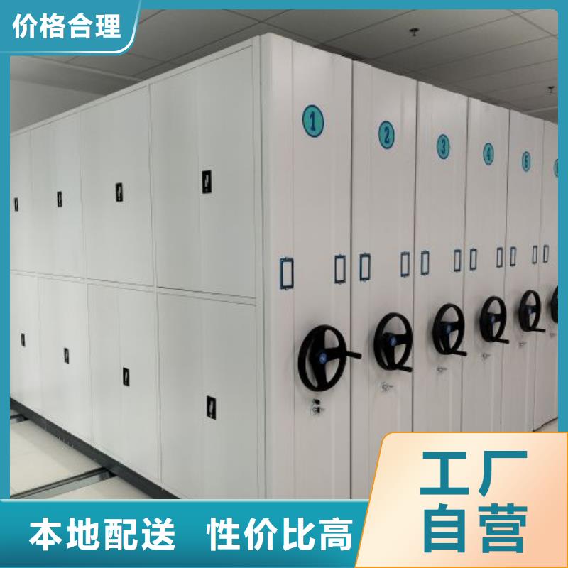 久享盛名【鑫康】手搖式密集架