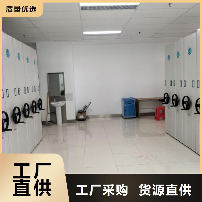 密集文件架-放心可靠
