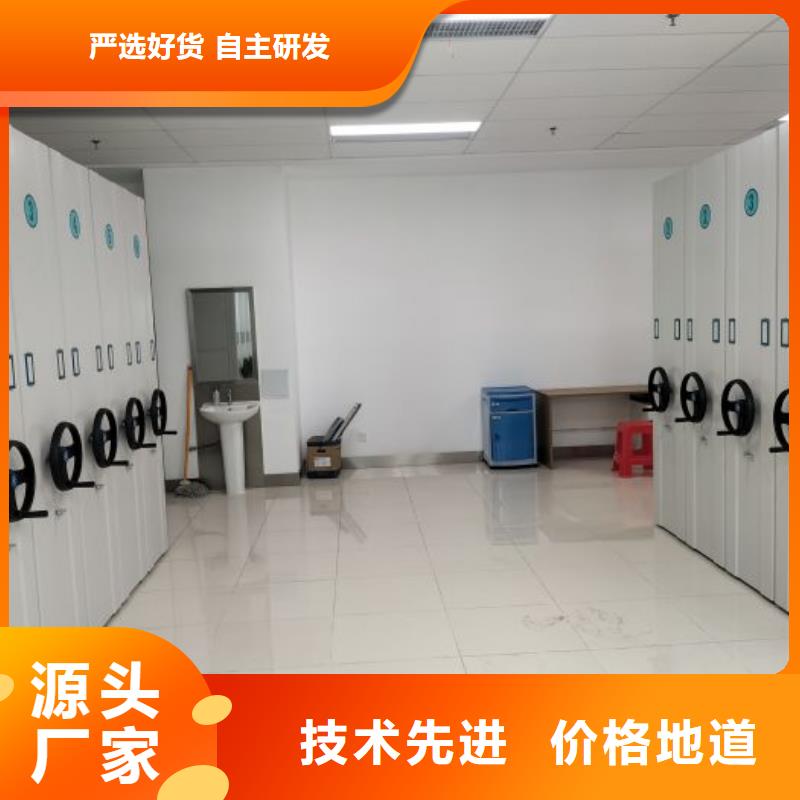 使用说明【鑫康】档案柜密集