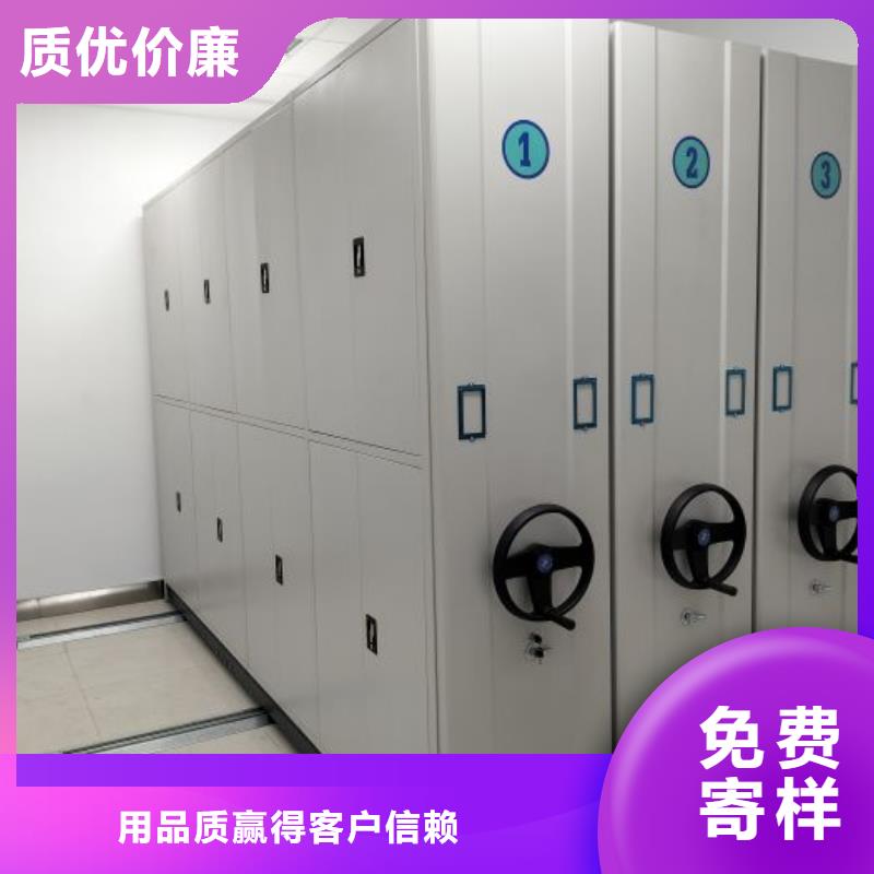 廠家銷售【鑫康】昌江縣密閉式密集架