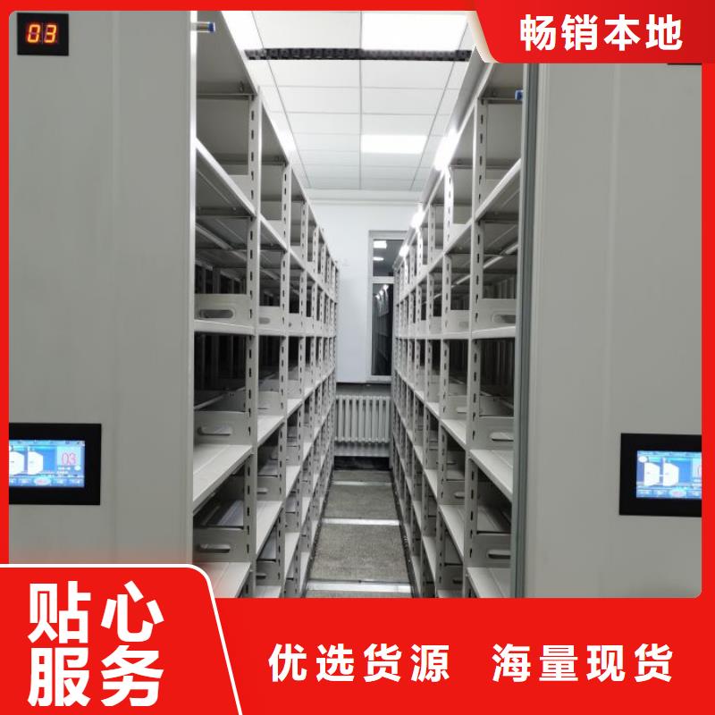 廠家分享給經銷商的發(fā)展之道【鑫康】文件密集柜