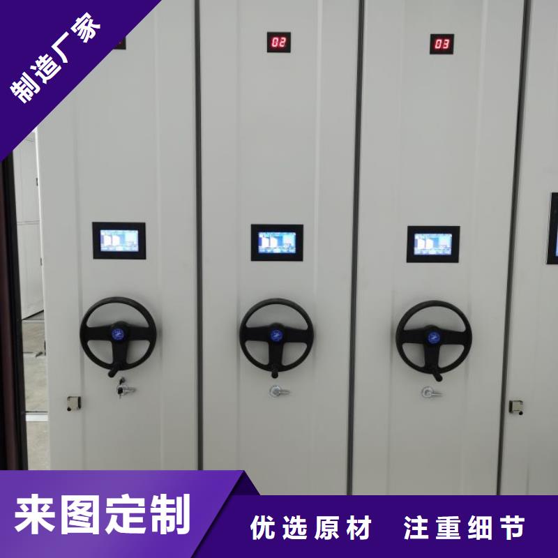 廠家供貨【鑫康】閉合式檔案密集柜