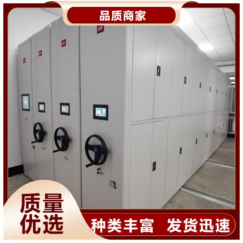 施工電話【鑫康】電表密集架