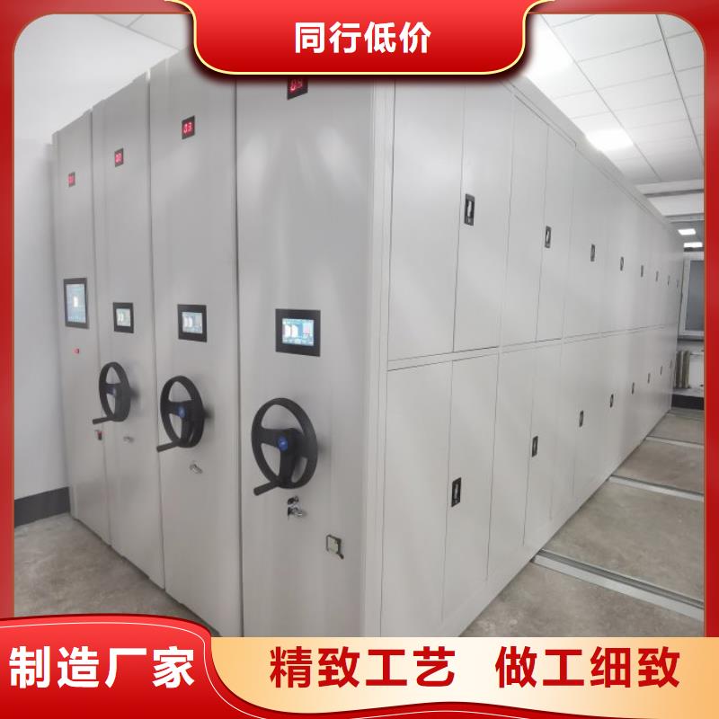 厂家供货【鑫康】闭合式档案密集柜