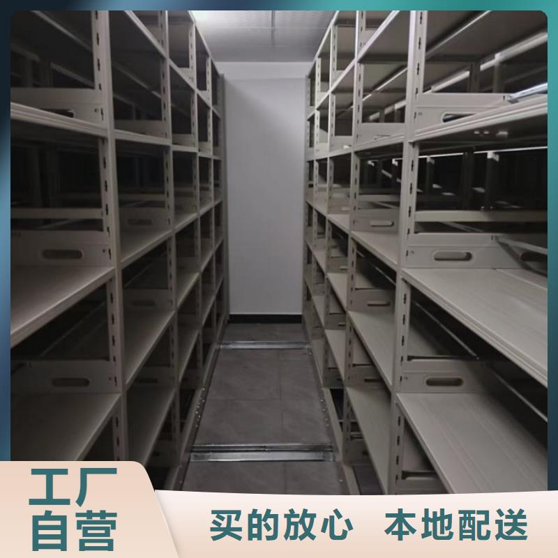 使用說明【鑫康】圖書館密集架