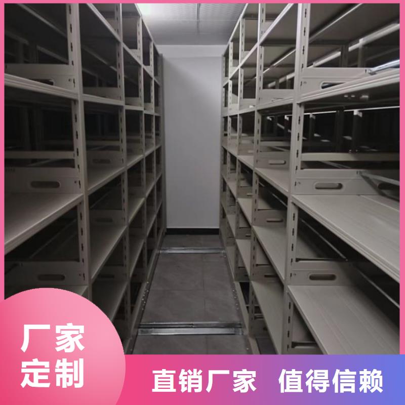 厂家供货【鑫康】闭合式档案密集柜