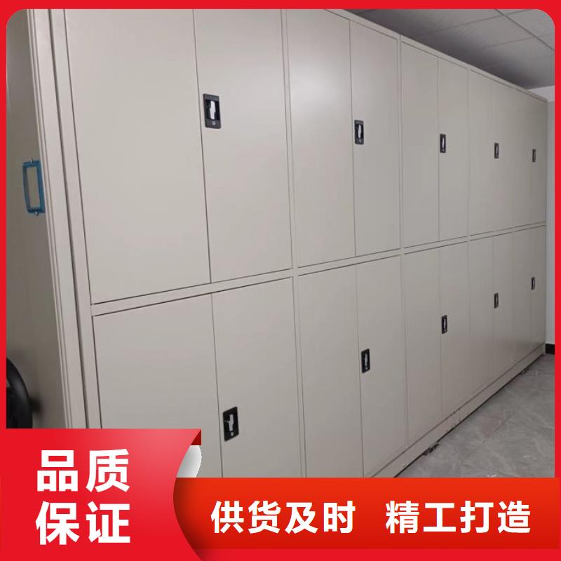 遵守守信【鑫康】檔案盒密集柜