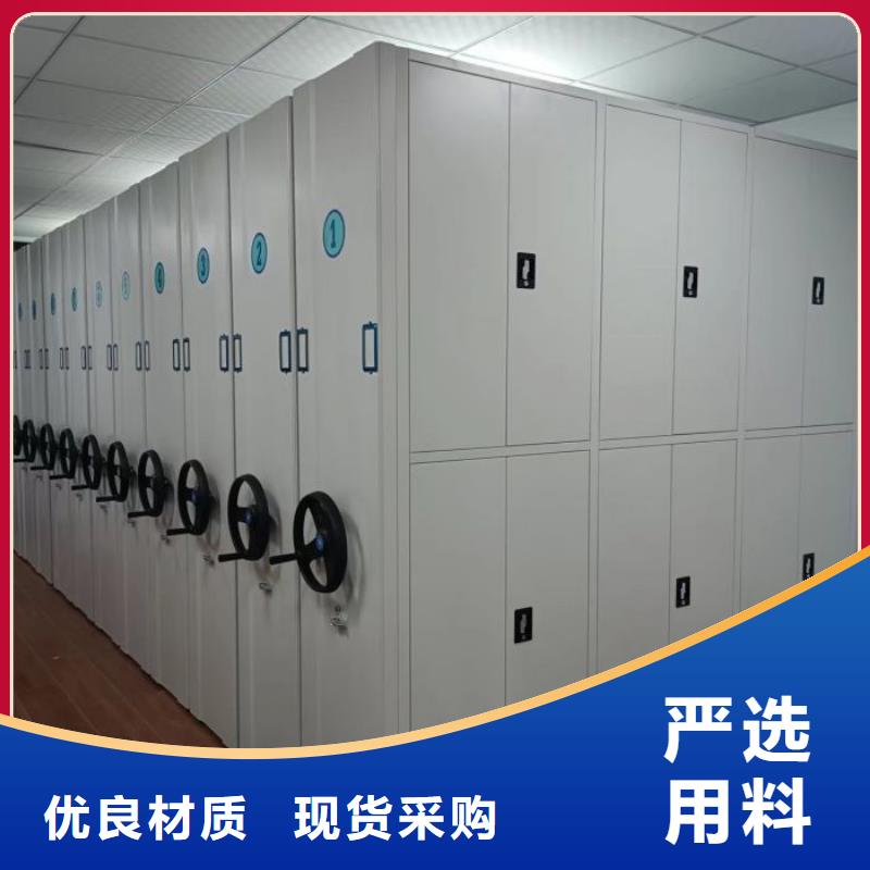 規(guī)格型號(hào)【鑫康】移動(dòng)式密集柜