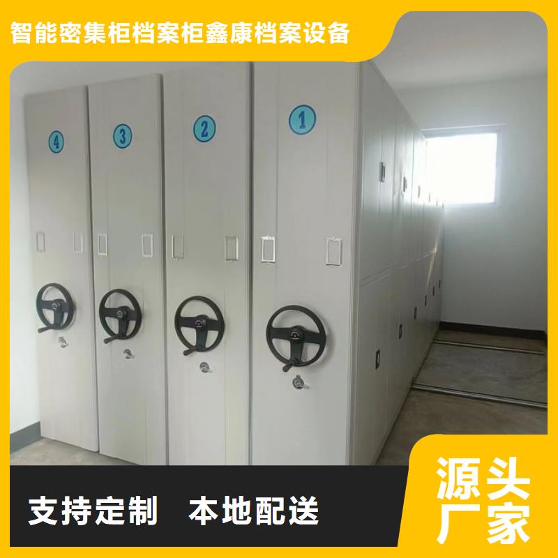 #防潮密集柜#量大從優(yōu)