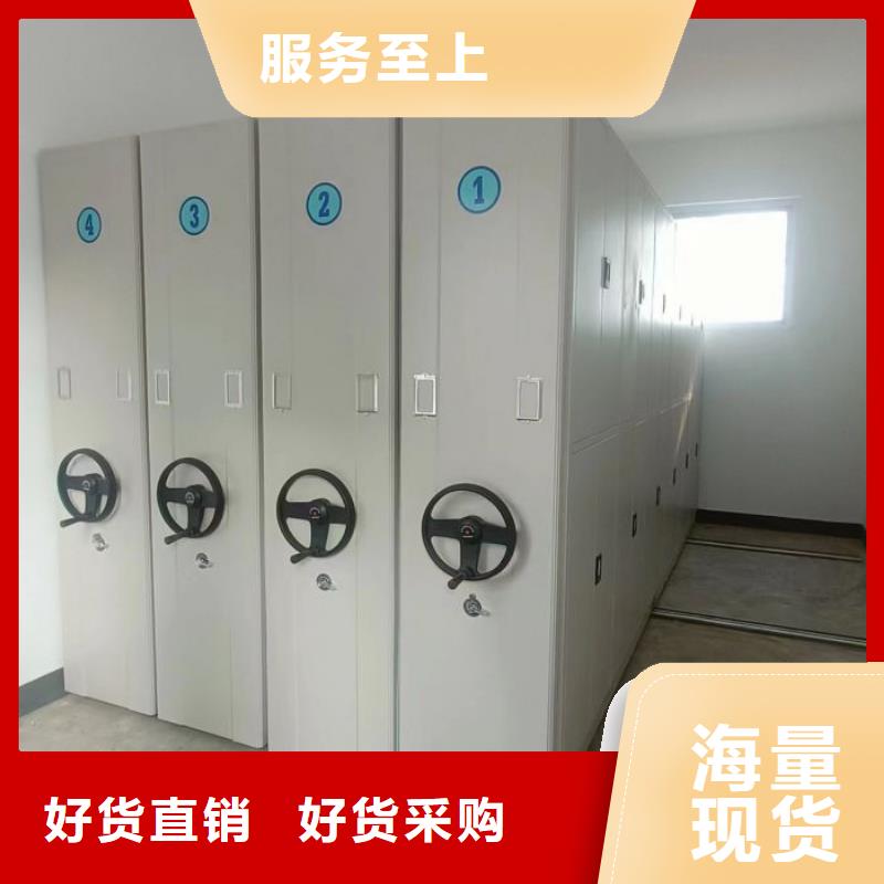服務(wù)客戶【鑫康】資料檔案室密集架