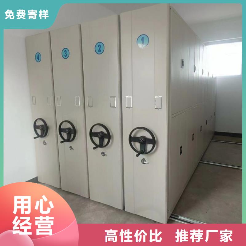 廠家分享給經銷商的發(fā)展之道【鑫康】文件密集柜