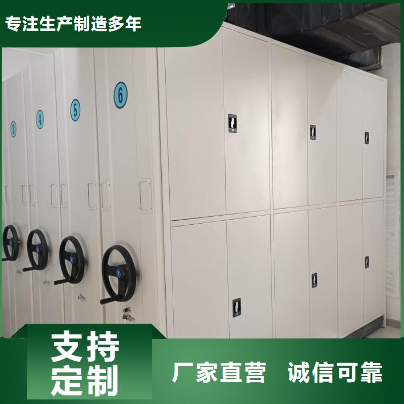 生产基地【鑫康】档案架密集