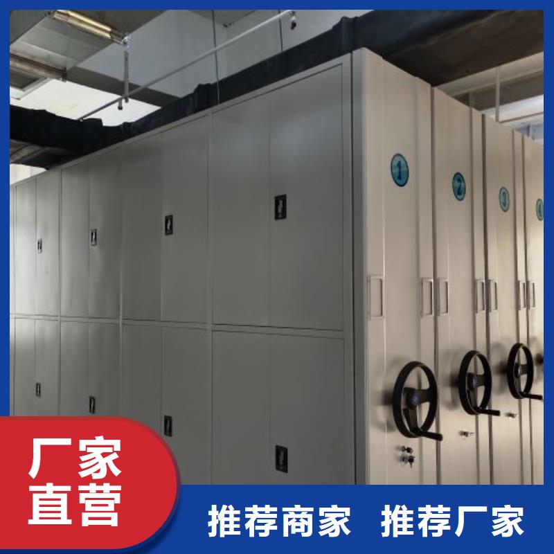 銷(xiāo)售基地【鑫康】半封閉密集架