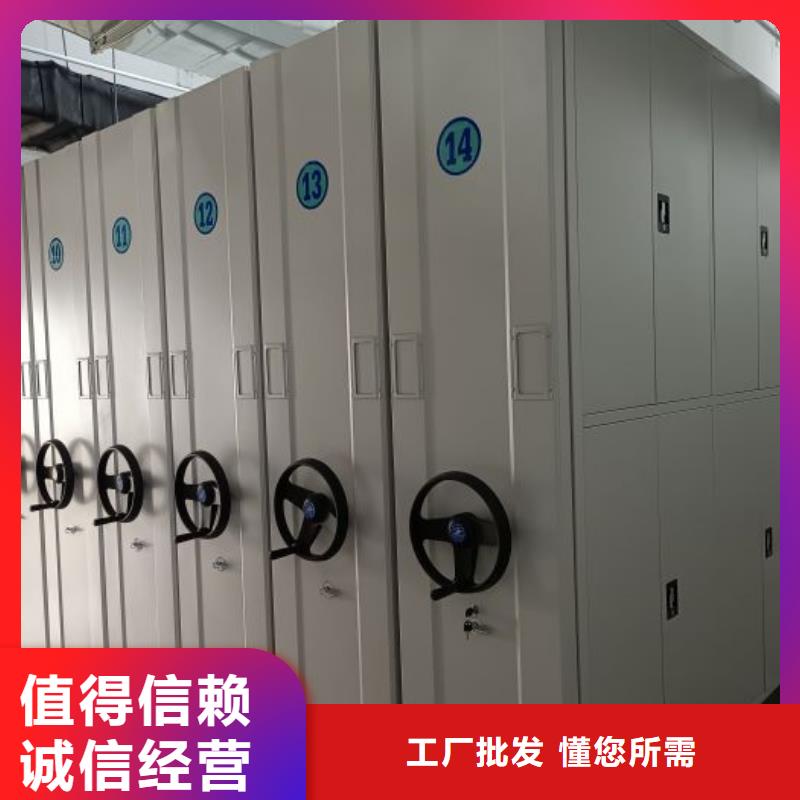 生產(chǎn)基地【鑫康】檔案架密集