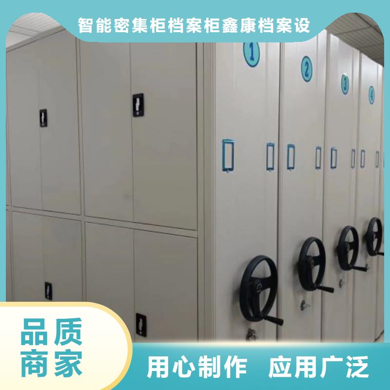 代理價(jià)【鑫康】密集手搖式移動(dòng)柜