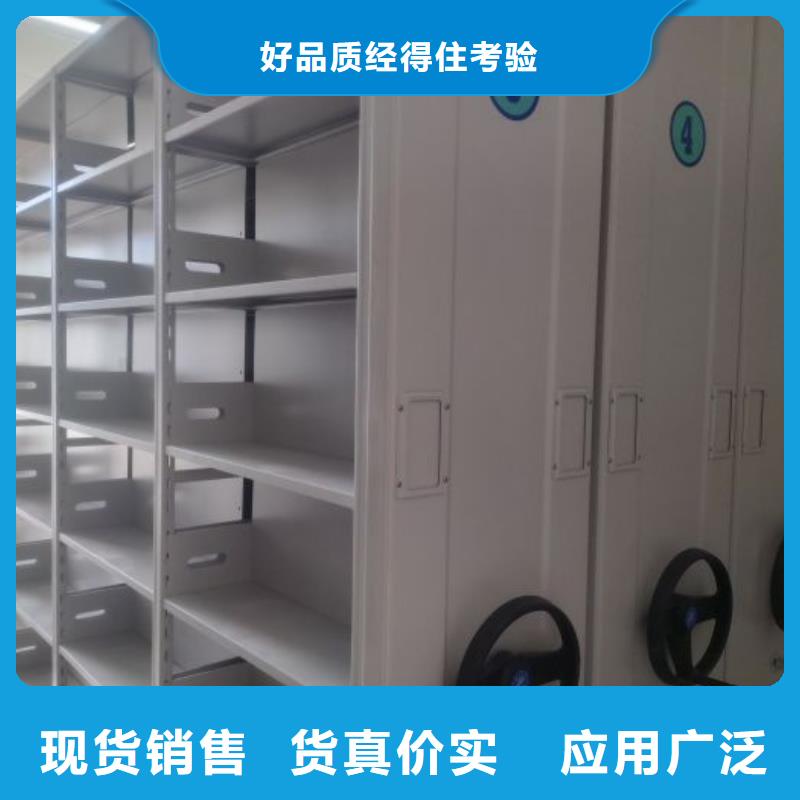 生產(chǎn)基地【鑫康】檔案架密集