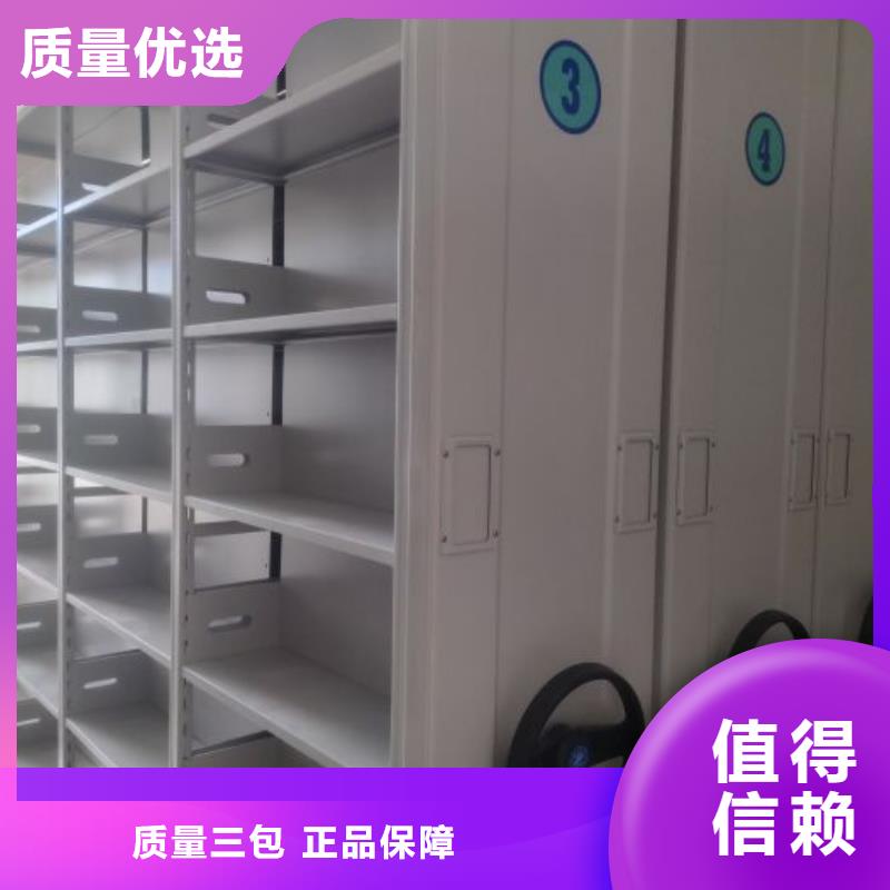 廠家銷售【鑫康】昌江縣密閉式密集架
