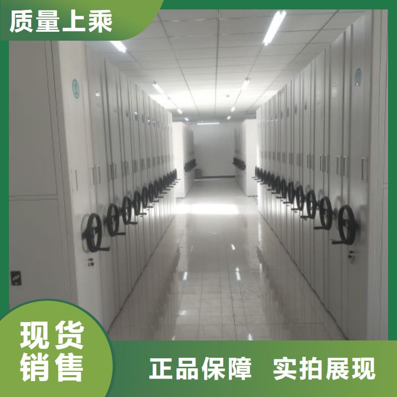 廠家銷售【鑫康】昌江縣密閉式密集架