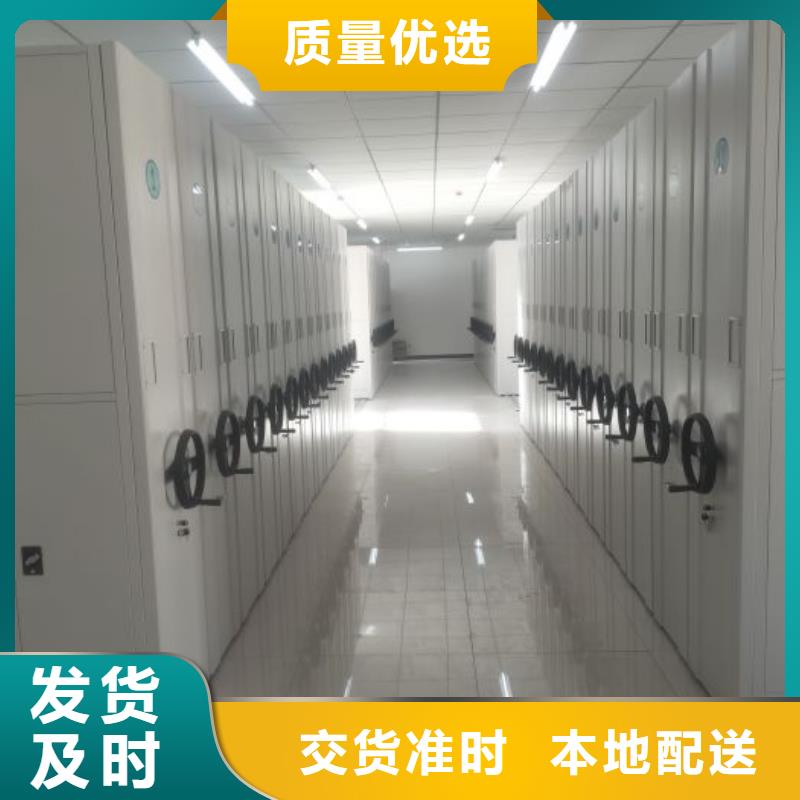 使用说明【鑫康】档案柜密集