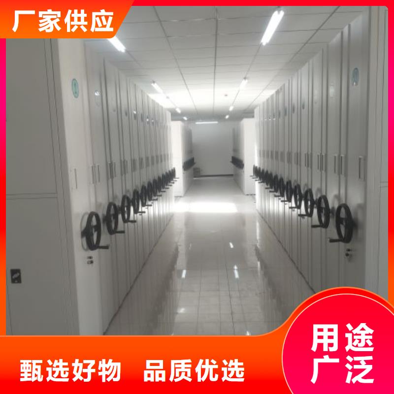 放心滿意【鑫康】底圖密集柜