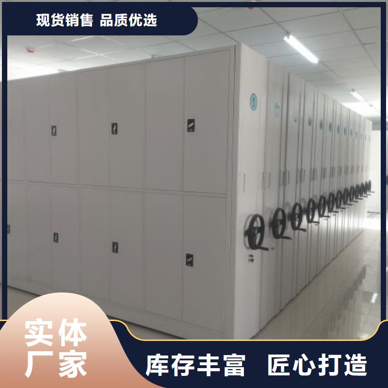 生产基地【鑫康】档案架密集