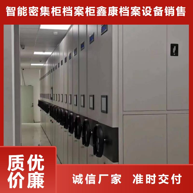 誠(chéng)信經(jīng)營(yíng)【鑫康】智能回轉(zhuǎn)庫(kù)