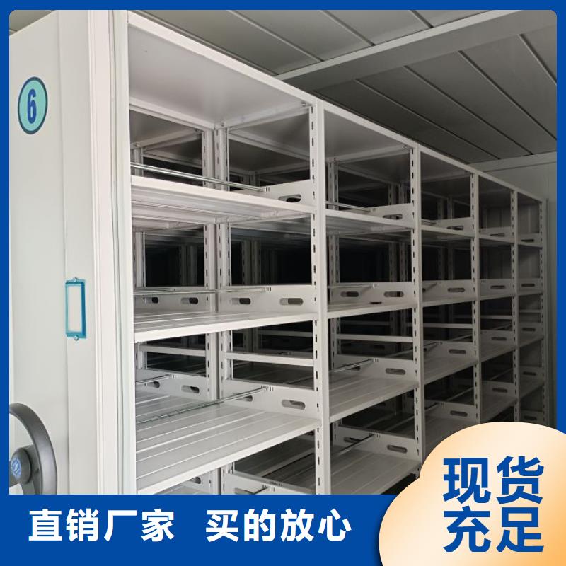 加盟代理【鑫康】标本密集柜