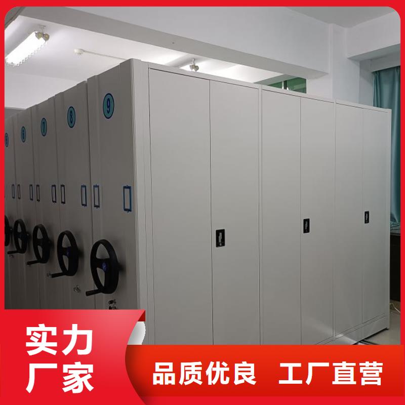 使用说明【鑫康】档案柜密集