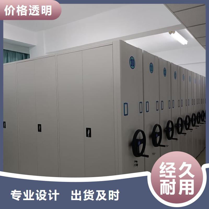 廠家銷售【鑫康】昌江縣密閉式密集架