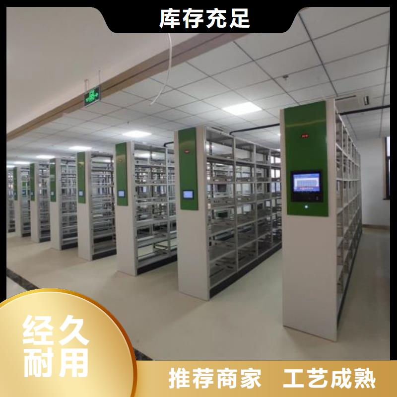 电动智能型密集柜实体大厂-放心选购