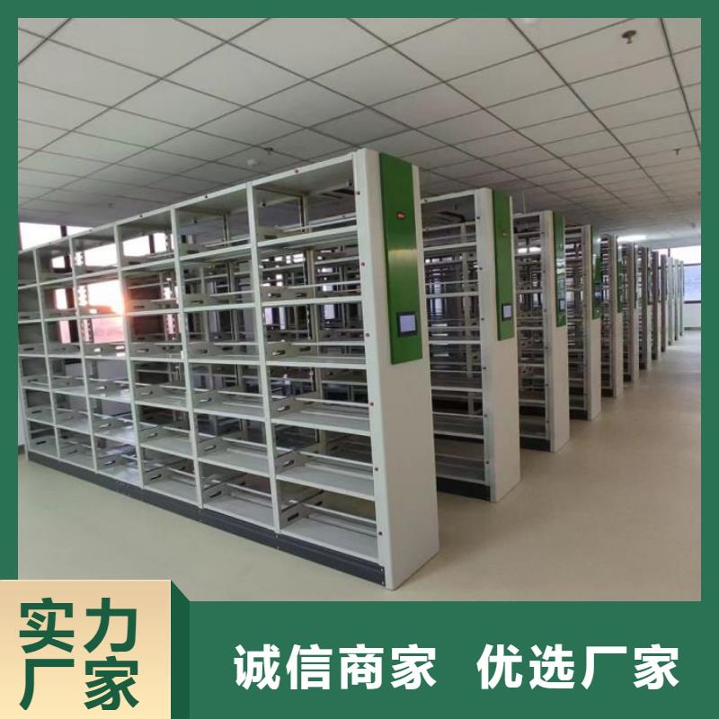 全心全意【鑫康】密集架移動檔案柜