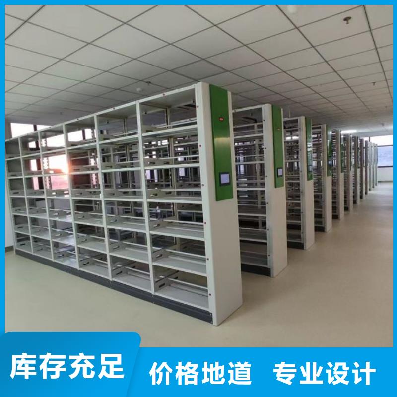 密集柜视频-密集柜_泰州市靖江市市场覆盖海陵|泰兴|兴化|高港|姜堰等