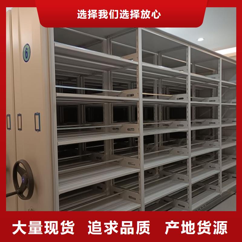 遵守守信【鑫康】檔案盒密集柜