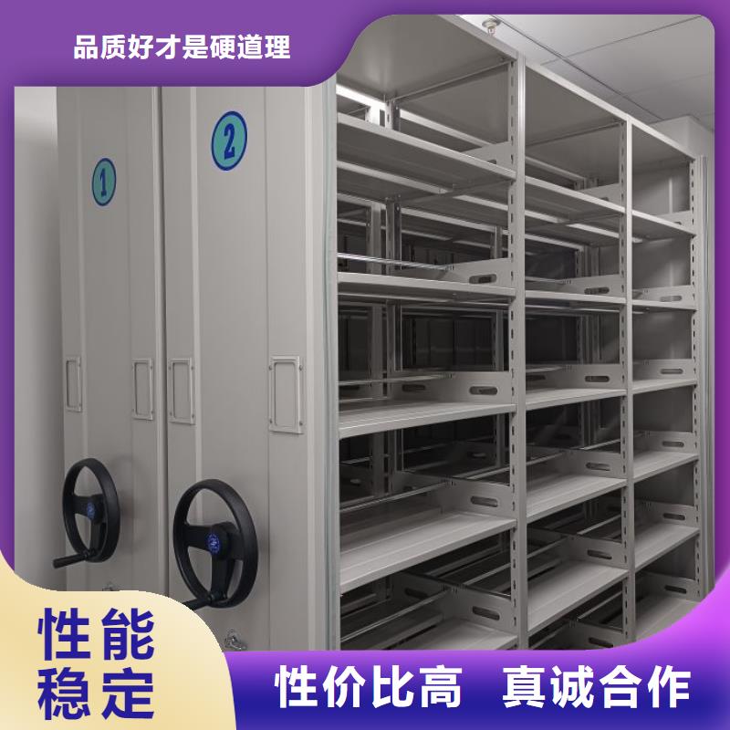 遵守守信【鑫康】檔案盒密集柜