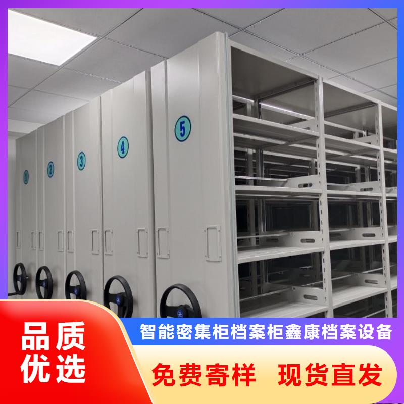 方便客商【鑫康】临高县档案存放柜