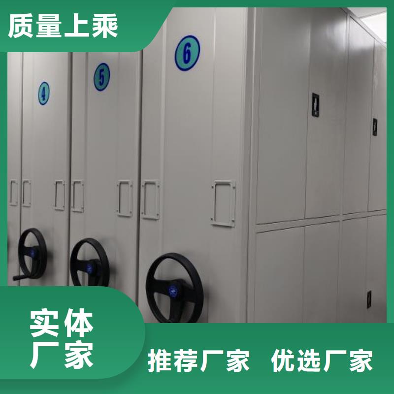 銷售基地【鑫康】半封閉密集架