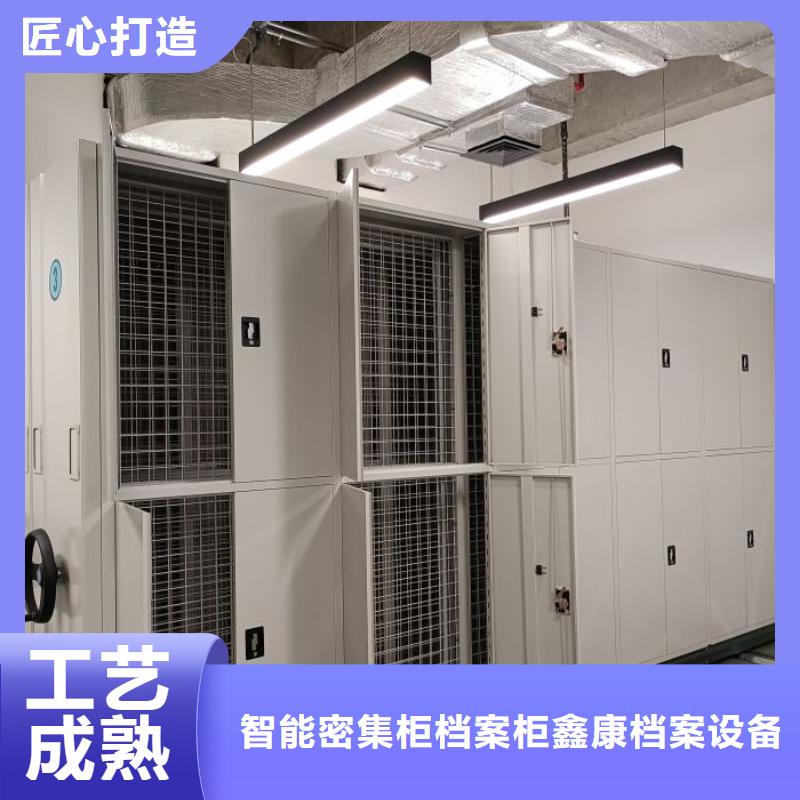 怎么代理【鑫康】綜合檔案密集架