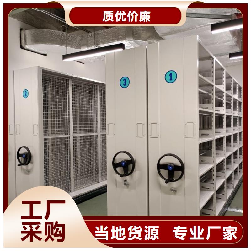 比較便宜【鑫康】檔案管理密集架