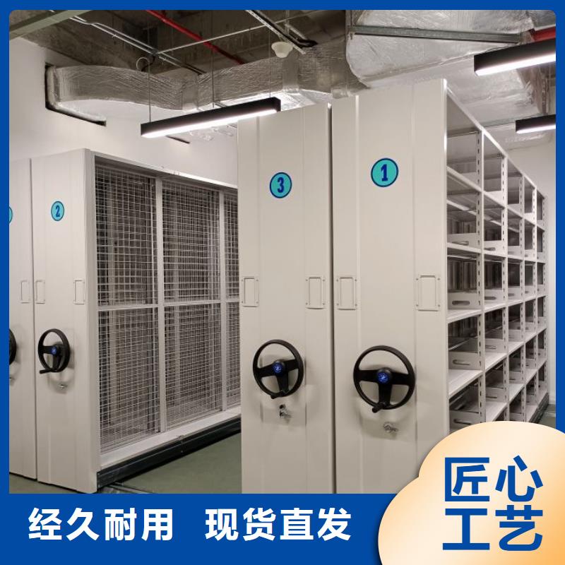 厂家供货【鑫康】闭合式档案密集柜