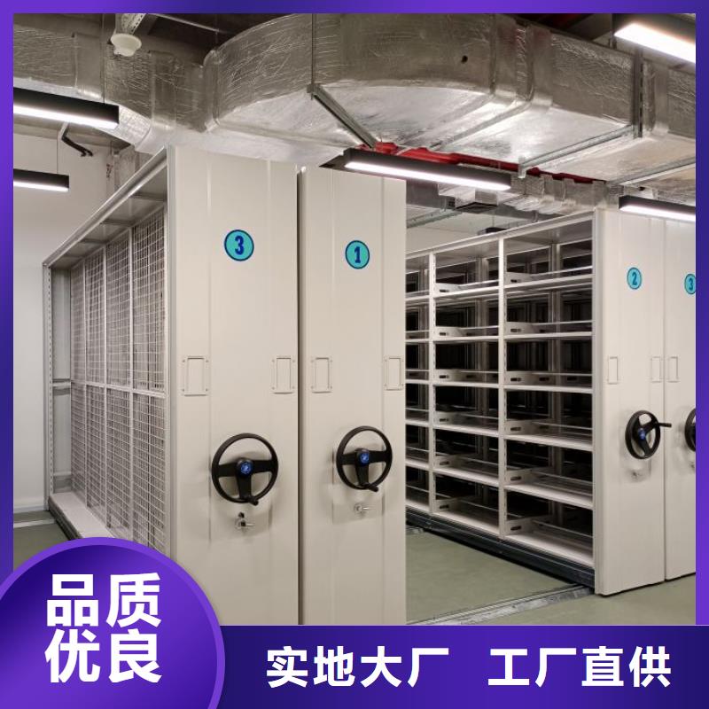 加盟代理【鑫康】标本密集柜