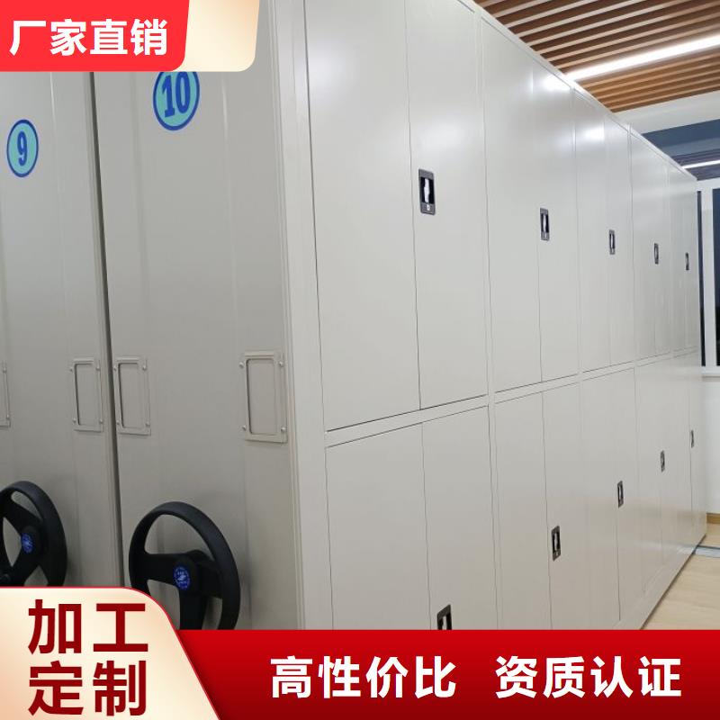 施工電話【鑫康】電表密集架